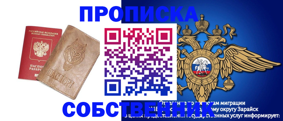 временная регистрация госуслуги в Угличе