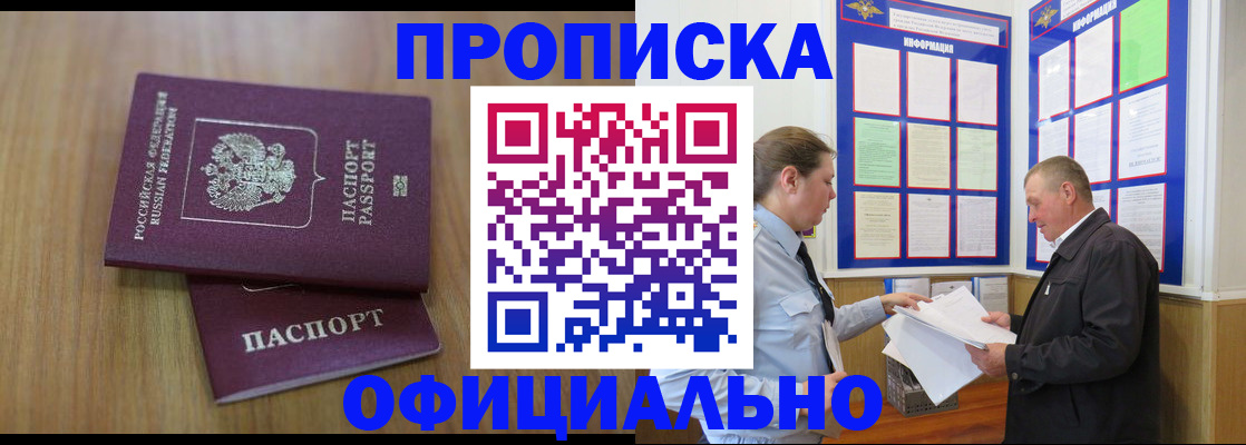 миграционный учет в Угличе